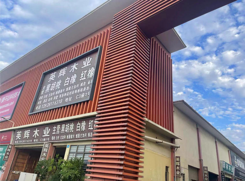 Китай Dongguan Yinghui Wood Industry Co., Ltd. Профиль компании